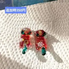 レジンピアス　レジンイヤリング　パーツ　クリスマス　ジャンピング猫