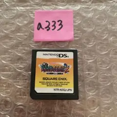 a333 スライムもりもりドラゴンクエスト2