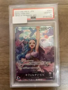 PSA10】 ネフェルタリ・ビビ L パラレル (リーパラ) OP04-001 - メルカリ