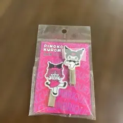 ピノコ クロミ ヘアクリップ 2点セット