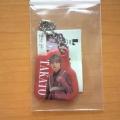 原因は自分にある。 大倉空人 小泉光咲 キーホルダーセット