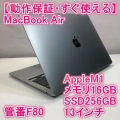 2026年最新】macbook air m1 16gbの人気アイテム - メルカリ