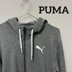 【PUMA】 フルジップパーカー メンズ☆