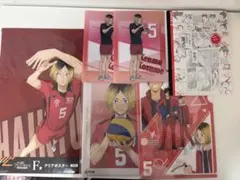 ハイキュー‼︎ 弧爪研磨　グッズまとめ売り