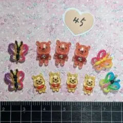 ㊺くまのプーさんネイルパーツ❤デコパーツセット【45】