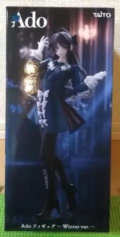 【新品未開封＆箱付】Ado フィギュア　〜Winter ver.〜