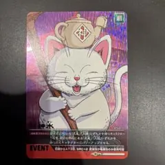 2026年最新】超神水の人気アイテム - メルカリ