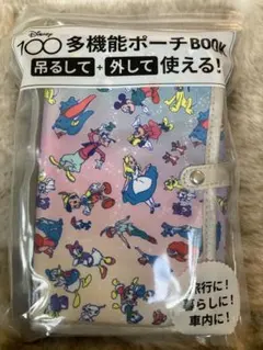 Disney 100 多機能ポーチ BOOK