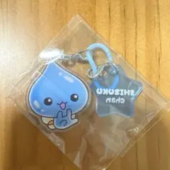 しずくちゃん　アクリルめじるしチャーム　めじるしアクセサリー