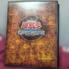 ロマン】遊戯王 30年前 掘り出し物があるかも！ - メルカリ