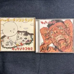 永久保存盤 タイムボカンシングル・コレクション SINCE 1975～1983