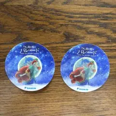 ☆ちゃむ☆様 リクエスト 2点 まとめ商品