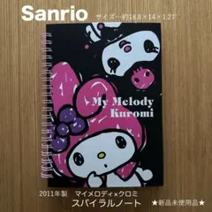 【Sanrio】新品未使用レトロMy Melody×Kuromiスパイラルノート
