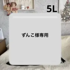 ＊新品　大きいサイズ＊ 5L ブラックフォーマル　ワンピース＊喪服　ストレッチ