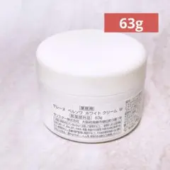 ga☆未使用☆ サレーヌ ベルソワ ホワイトクリーム W 63g - メルカリ