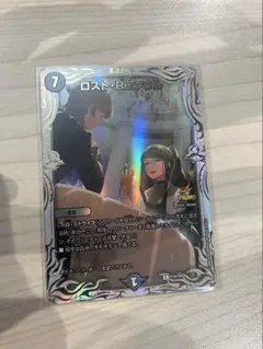 ロスト・Re:ソウル　プロモ　1枚