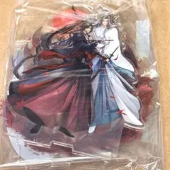 魔道祖師 魏無羨＆藍忘機 アニメ5周年シリーズ アクリルスタンド