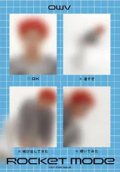 여진様 リクエスト 2点 まとめ商品