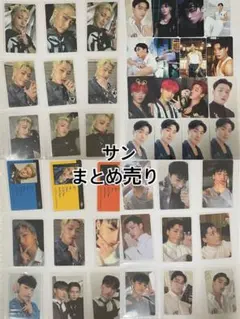 アチズ トレカ サン