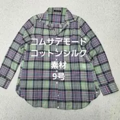 コムサデモードCOMME CA DU MODE チェック柄長袖シャツ　9号のサムネイル