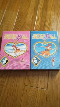 2026年最新】魔女っ子メグちゃん DVDの人気アイテム - メルカリ