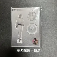 刀剣乱舞 -ONLINE- 鶴丸国永　アクリルスタンド セット　軽装　新品未開封
