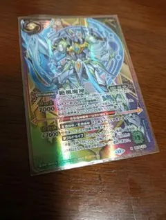 バトルスピリッツ 絶風魔神 シークレット BS76-X14 1枚 - メルカリ