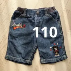 DOUBLE.B デニムハーフパンツ　　110㎝