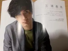 2026年最新】福嶌崇人の人気アイテム - メルカリ