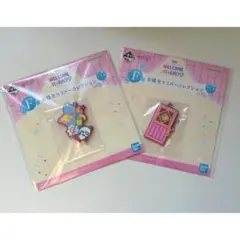 おジャ魔女どれみ 一番くじ F賞 2点