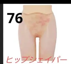 252900 専用