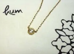 hum ハム 一粒ダイヤネックレス 70cm 菊池京子 K.K closet - メルカリ