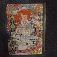 アイプリ グミ ゆきうさぎケープアイスブルー リンリン アイプリグミ Vol.6