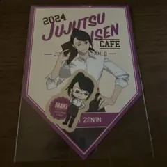 呪術廻戦カフェ 禪院真希 ポストカード ステッカー