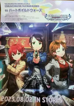 アイドルマスターシンデレラガールズ B2ポスター アイマス デレステ デレマス