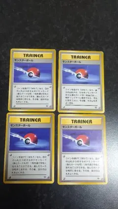 ポケモンカードセット 6枚セット　旧裏面　　　うずまきホロ　もんスターボールホロ ポケモンカードセット 6枚セット 旧裏面 うずまきホロ もん