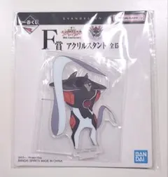 【一番くじ】エヴァンゲリオン　F賞 アクリルスタンド　ゼルエル