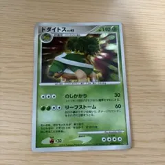 ドダイトス DP1時空の創造 キラ DPBP#450のサムネイル