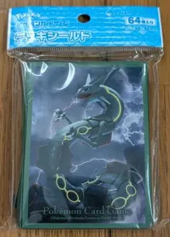 飛来レックウザ　　デッキシールド　未開封