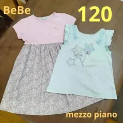 【120】ワンピース, トップス2枚セット