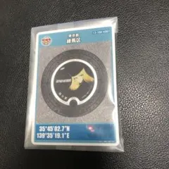 Item thumbnail for item 1d7a3989-9a5a-49ef-8b11-715d1e2a5239