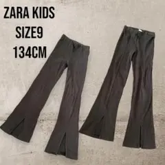 ZARA KIDS フレアパンツ サイズ9 134CM