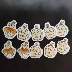 うさぎ ちいかわ フレークシール 10枚 シチューパイ 腕組み