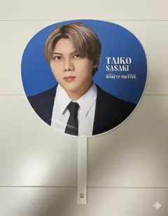 2026年最新】佐々木大光 うちわの人気アイテム - メルカリ