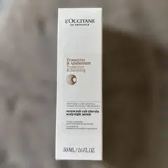 L'OCCITANE ロクシタン スカルプナイトセラム 50ml 未使用未開封