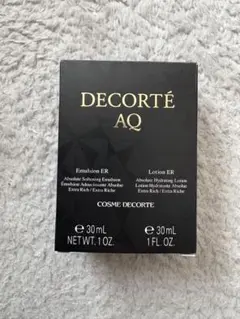 コスメデコルテ エクストラリッチ サンプル