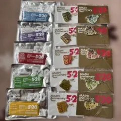 ARASHI Anniversary Tour 5x20会場限定チャーム15点