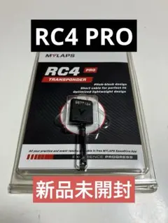 2025年最新】MYLAPS ポンダーの人気アイテム - メルカリ