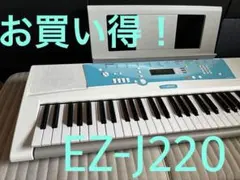 2026年最新】電子ピアノ 61鍵盤 ヤマハの人気アイテム - メルカリ