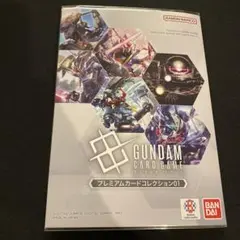 【BCGFest限定】ガンダムカードゲーム　プレミアムカードコレクション01 プレミアムカードコレクション01 [EVX05] | GUNDAM CARD GAME 公式サイト